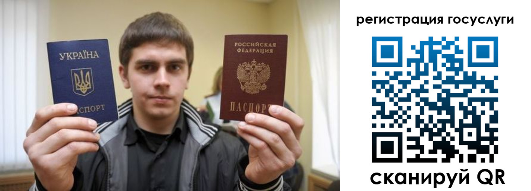 временная регистрация госуслуги в Ступино