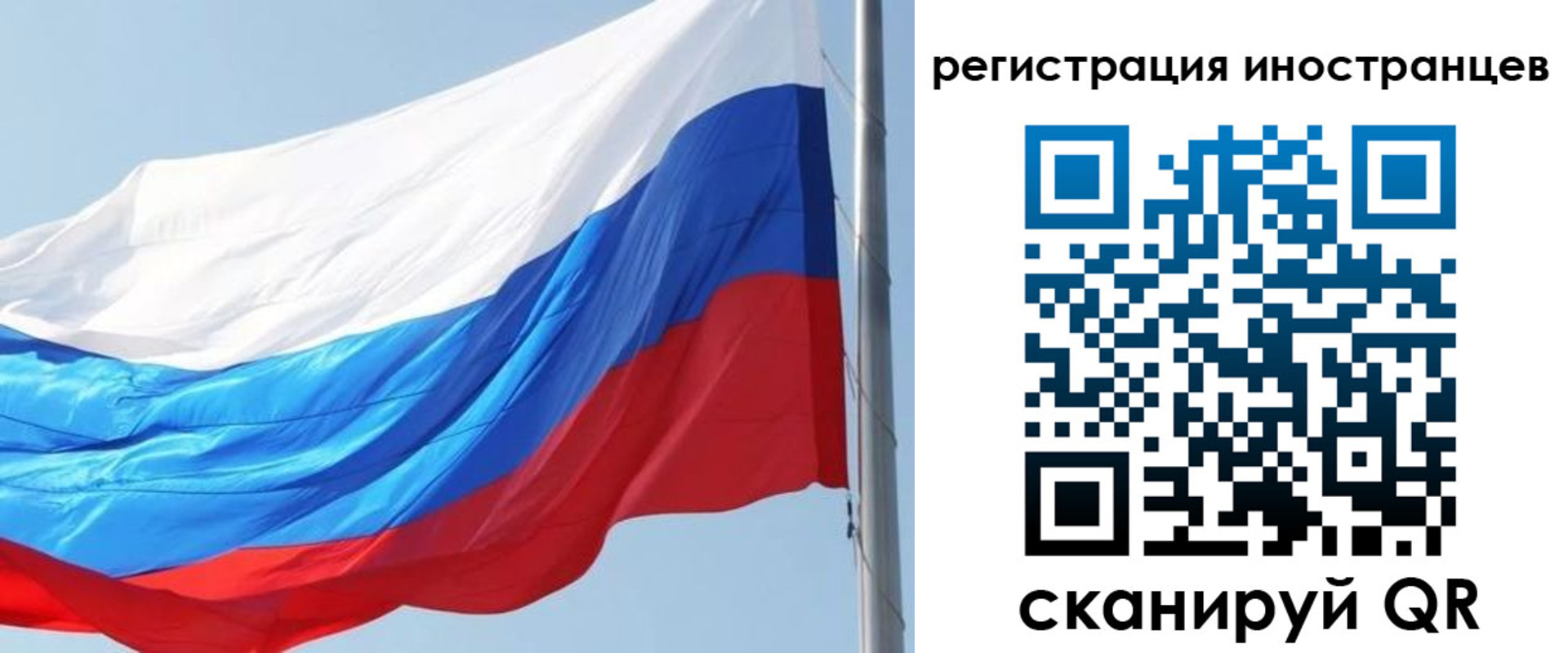 временная регистрация купить в Ступино
