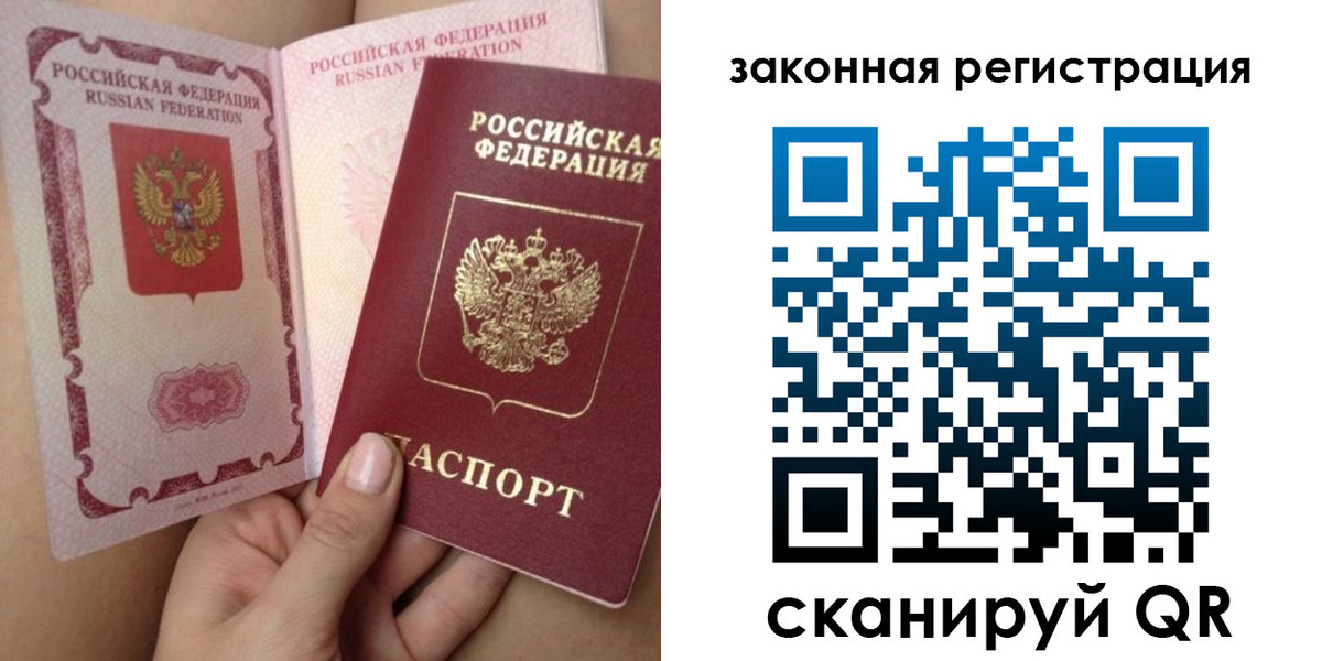 регистрация для школы в Ступино