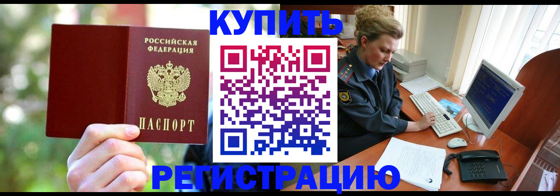 регистрация для дет. сада в Ступино