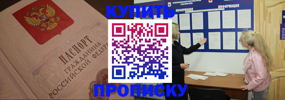 регистрация для дет. сада в Ступино